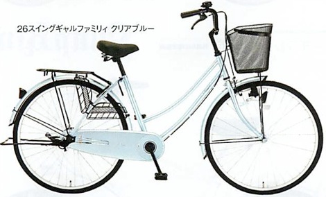 しろきや自転車館 26スイングファミリー 26-F-SHED クリアブルー 26